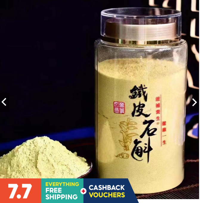 建議中老年多喝石斛，早上空腹一杯，好處翻倍